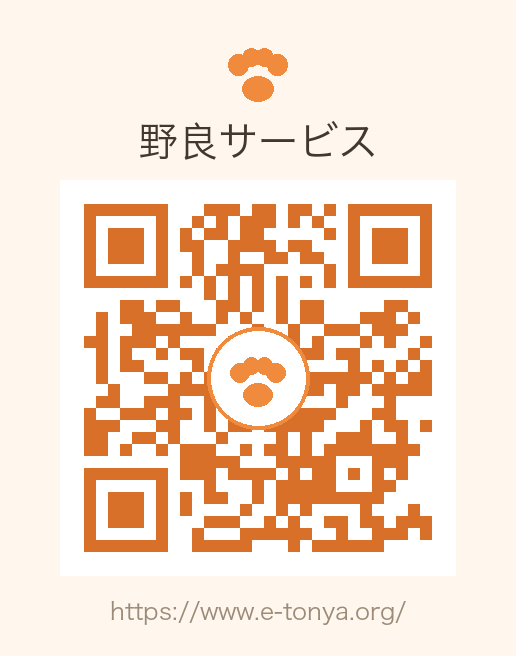 NYANTOM QRコード